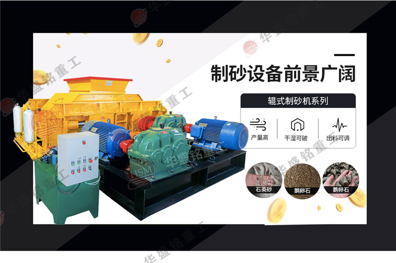 建筑用的制砂設備是哪種？制砂機一套價格？