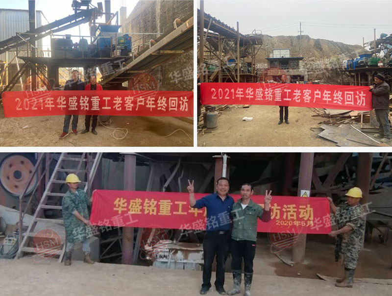 對(duì)輥制砂機(jī)