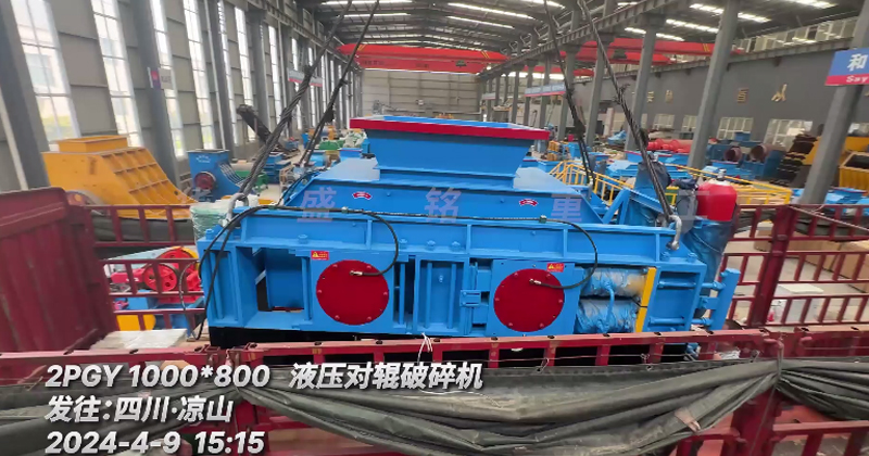 瓜米石破碎機(jī)