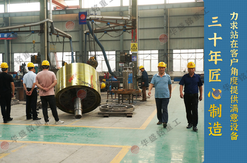 對輥制砂機 對輥制砂機