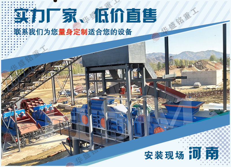 液壓對(duì)輥式制砂機(jī)