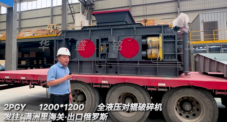 全液壓對輥破碎機(jī) 1212對輥制砂機(jī) 金礦破碎機(jī)