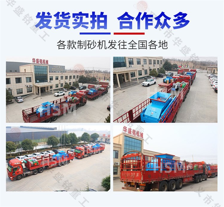大型對輥制砂機 液壓對輥制砂機 