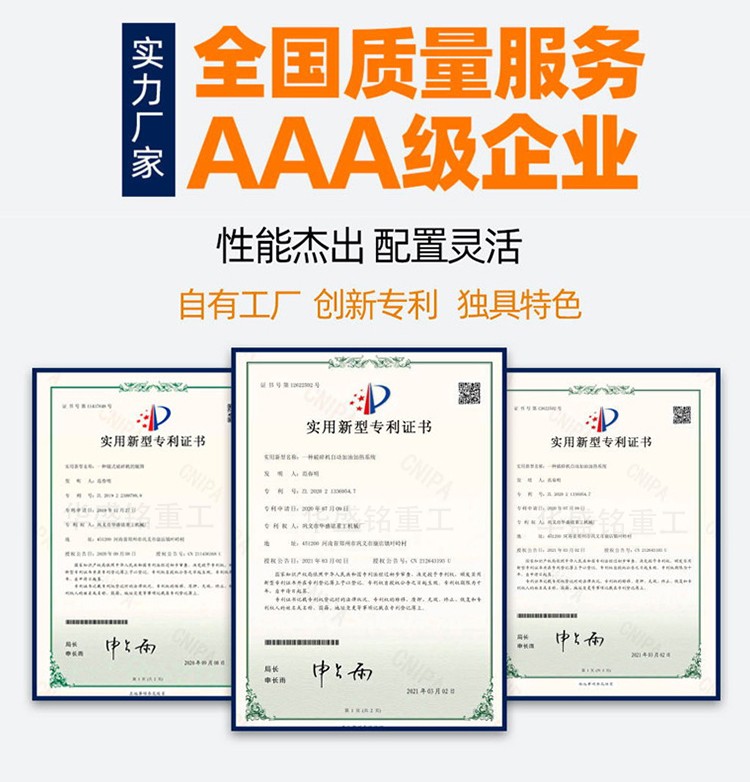 高壓輥磨機 高壓輥磨機