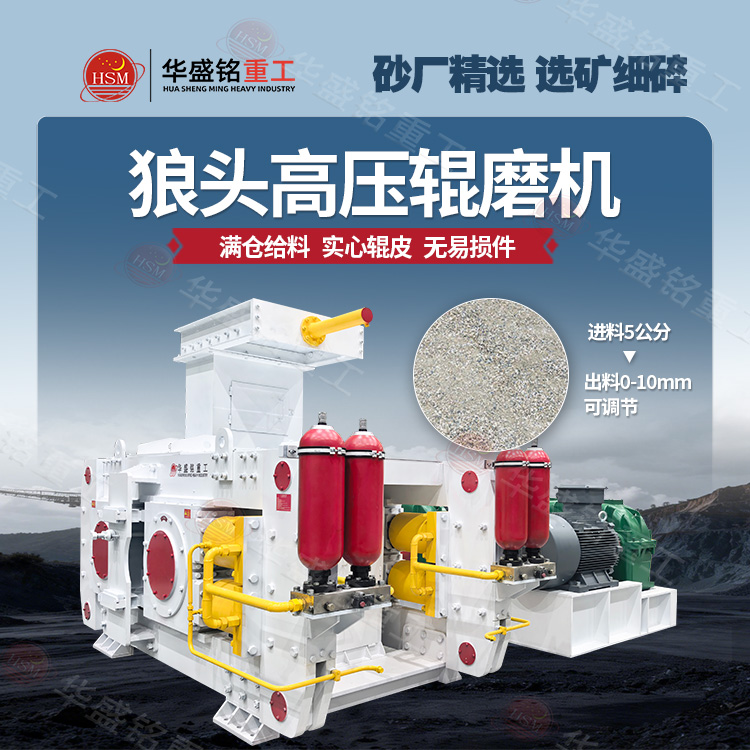 干粉砂漿制砂機 干粉砂漿制砂機