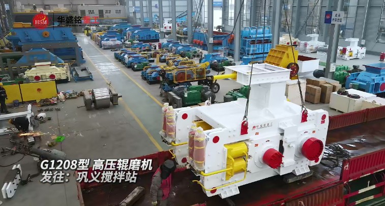 高壓輥磨機(jī)